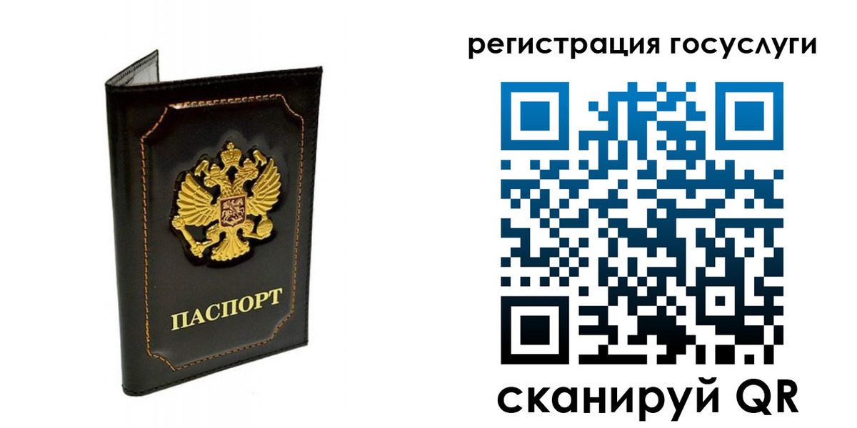 временная регистрация адрес в Нижнем Новгороде